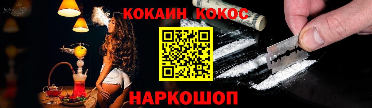 COCAIN Боливия Людиново