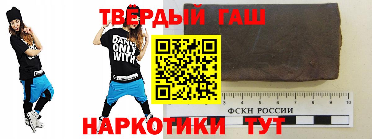 ГАШ гарик Людиново