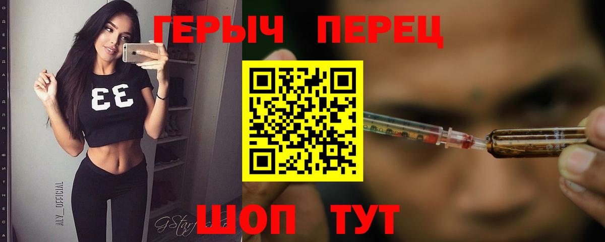 Гашиш  Вход с VPN  LSD-25  Людиново  КОКАИН  Мефедрон кристаллы 