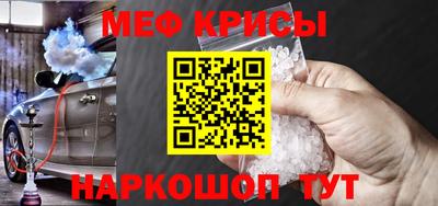 спайс Заволжье