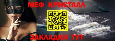 гидра Заводоуковск