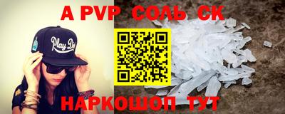 спайс Заволжье