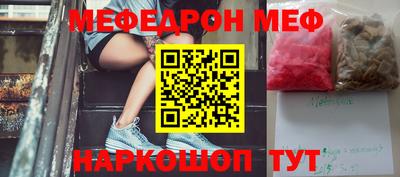 спайс Заволжье