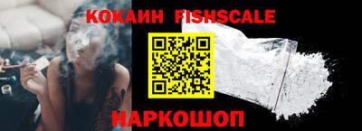 спайс Заволжье