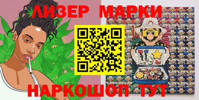 спайс Заволжье