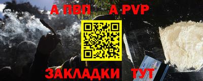 гидра Заводоуковск