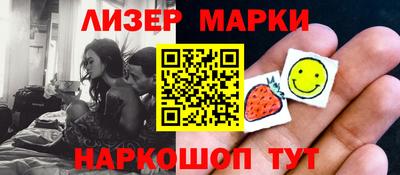спайс Заволжье
