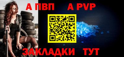 гидра Заводоуковск