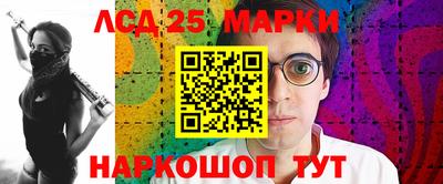 спайс Заволжье