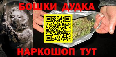 спайс Заволжье