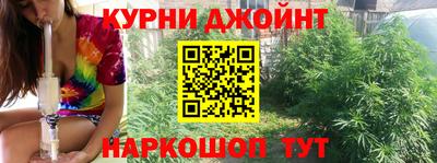 спайс Заволжье