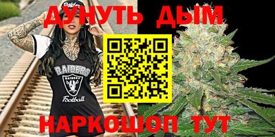 спайс Заволжье
