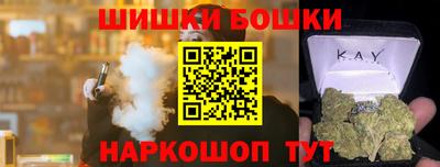 спайс Заволжье