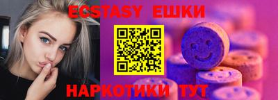 гидра Заводоуковск