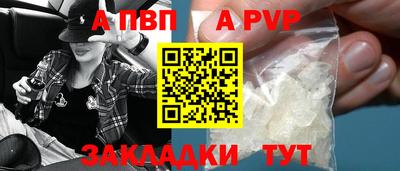 спайс Заволжье