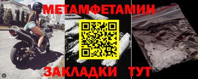 гидра Заводоуковск