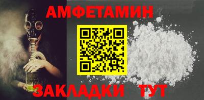 амф Жуковский