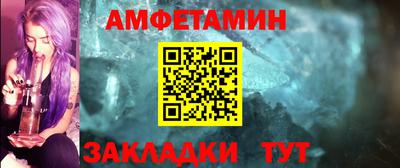амф Жуковский
