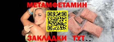 гидра Заводоуковск
