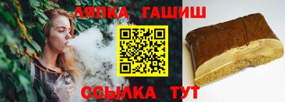 спайс Заволжье