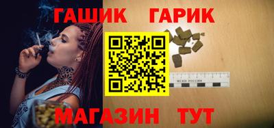 спайс Заволжье