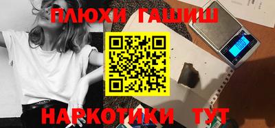 спайс Заволжье