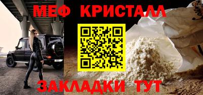 гидра Заводоуковск