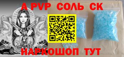 гидра Заводоуковск