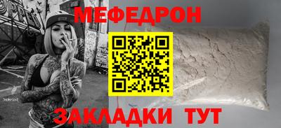 спайс Заволжье