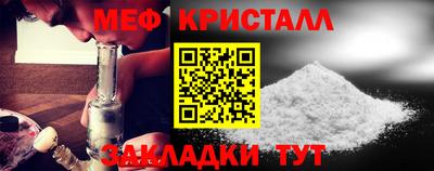 гидра Заводоуковск