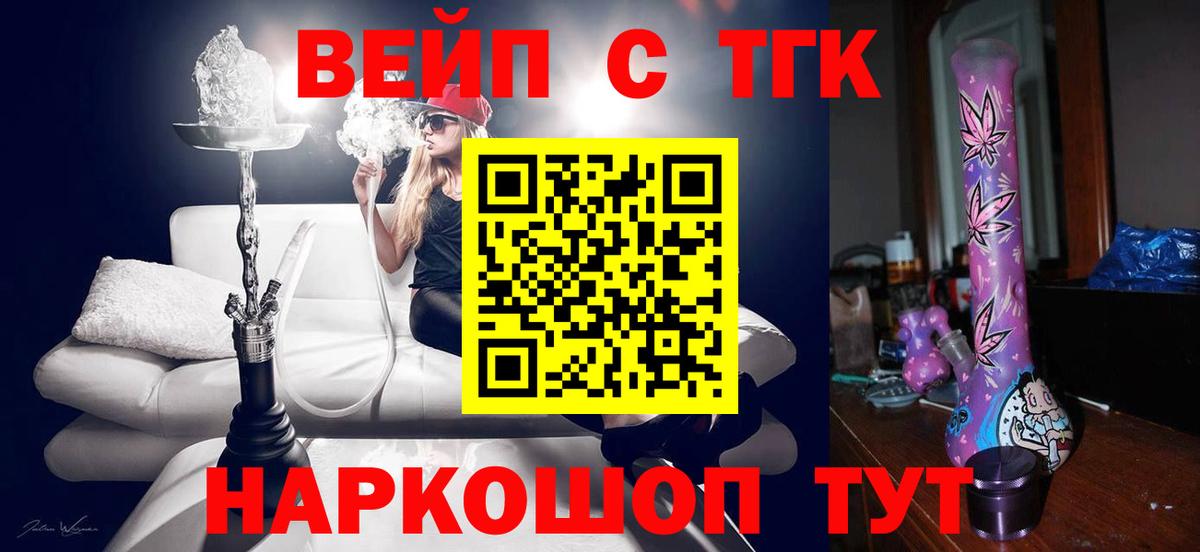 Дистиллят ТГК концентрат Людиново
