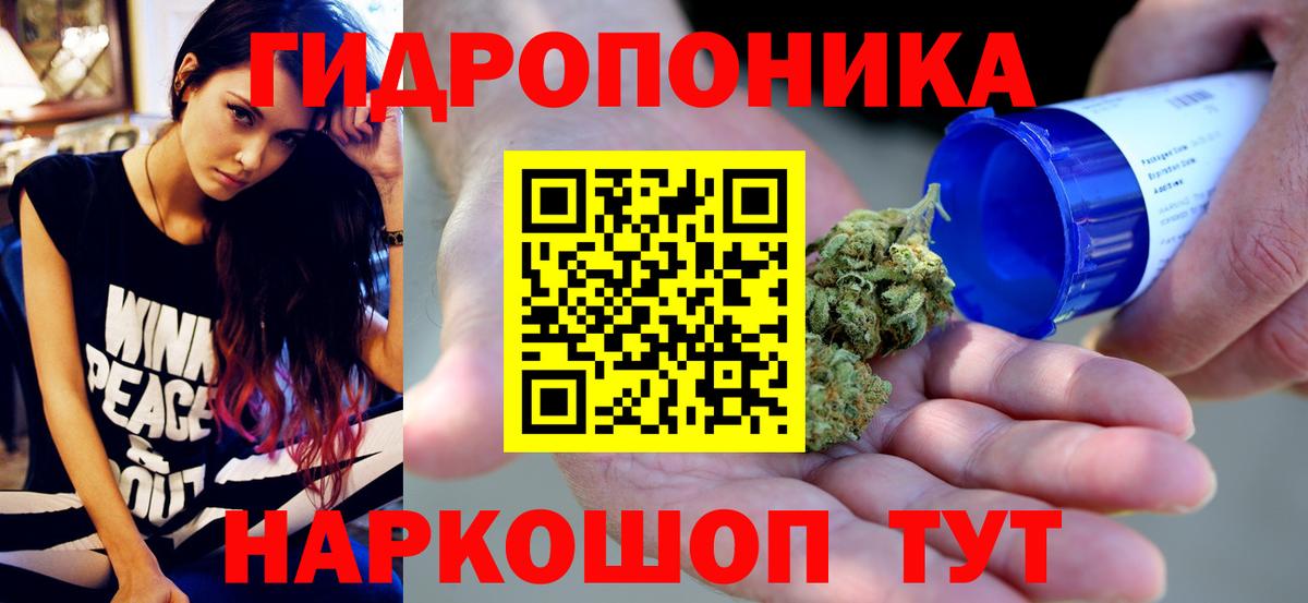 Шишки марихуана Ganja Людиново
