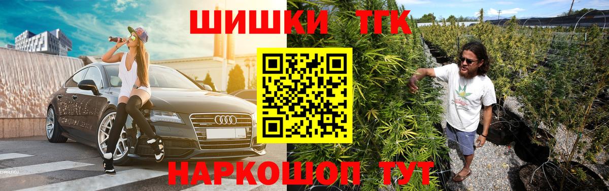 Бошки марихуана SATIVA & INDICA  Бошки Шишки Bruce Banner  Канабис марихуана  Каннабис THC 21%  Людиново  Вход с VPN 
